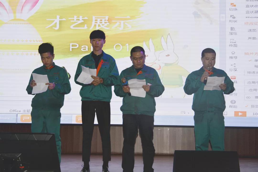 心怀感恩，载梦起航-亚洲城yzc88集团2019年第一届娱乐活动圆满举行!